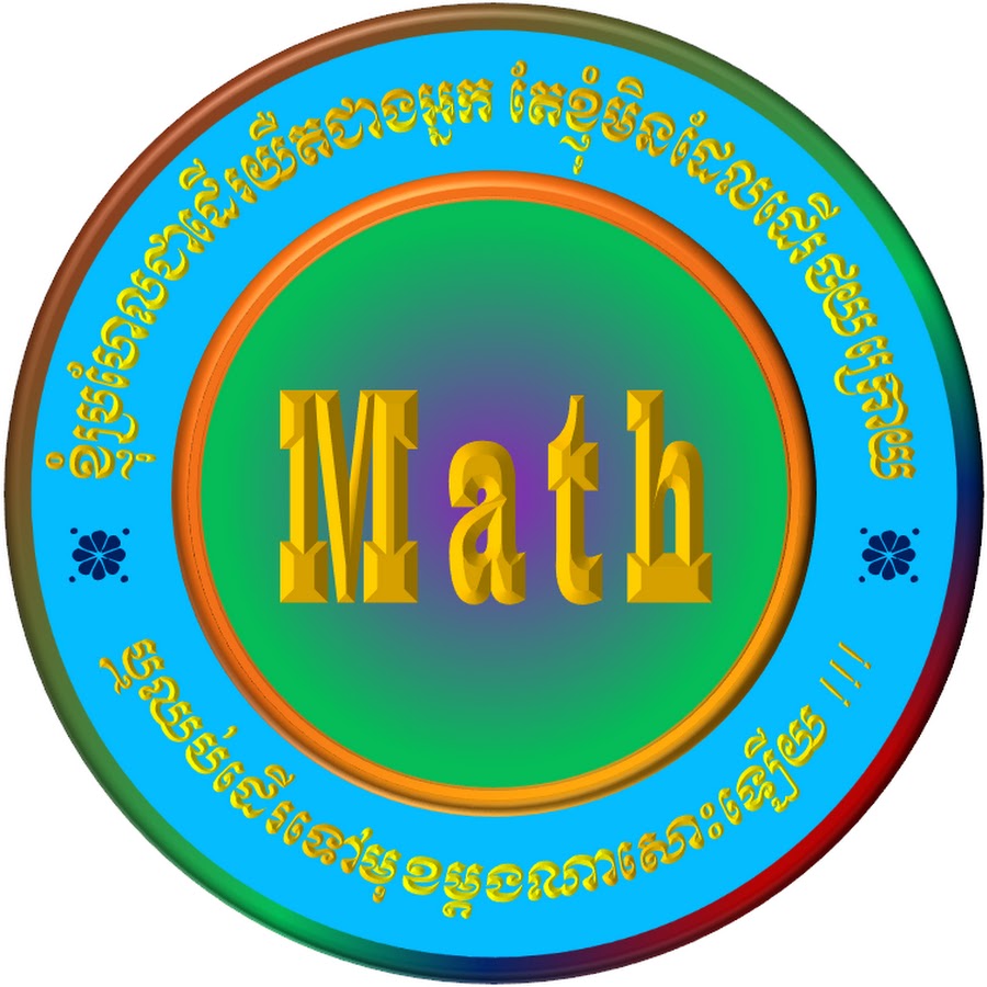 Math And Entertainment Awatar kanału YouTube