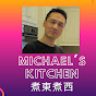 Michael's Kitchen