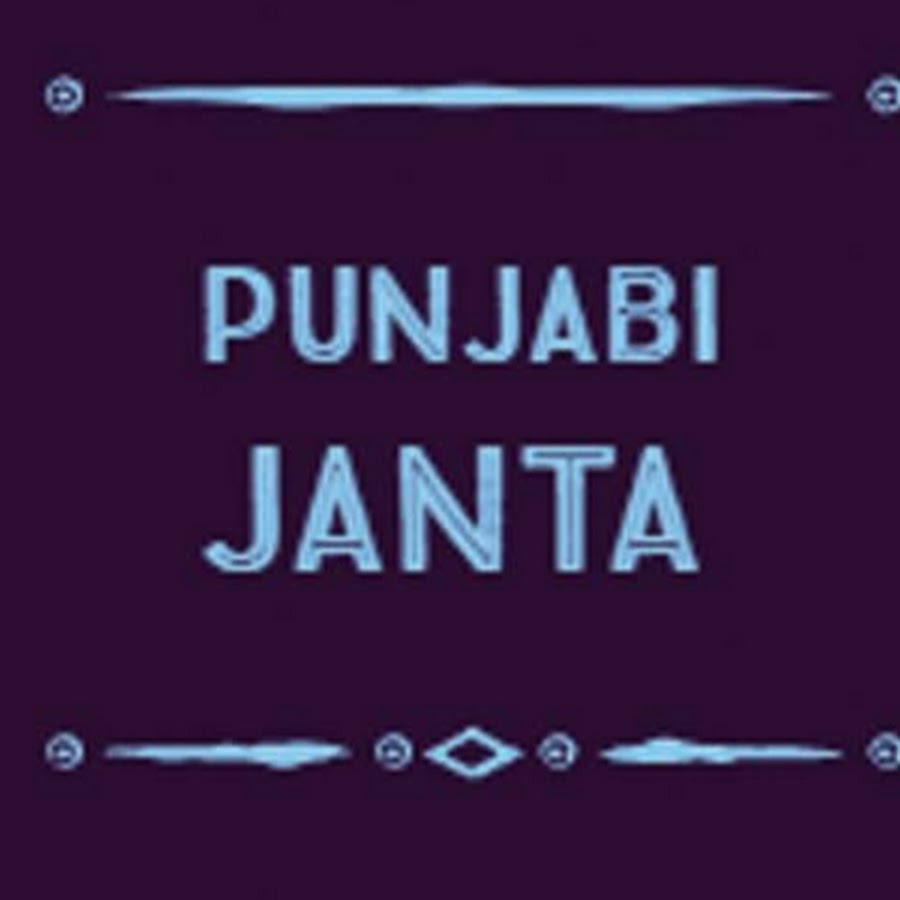 Punjabi Janta YouTube channel avatar