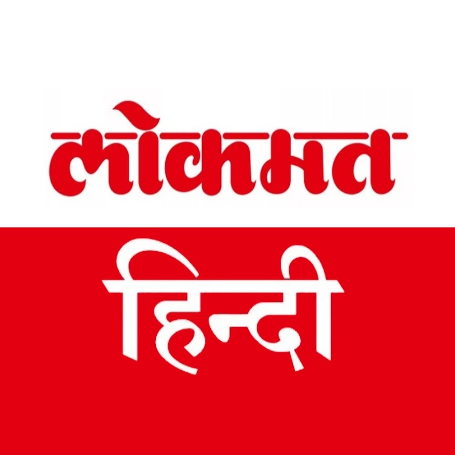 Lokmat News - Hindi Avatar de chaîne YouTube