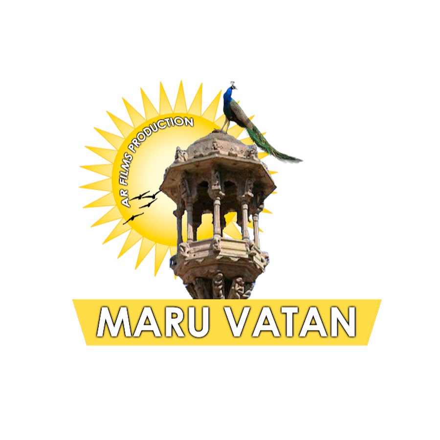 Maru Vatan यूट्यूब चैनल अवतार