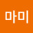 파스텔마미