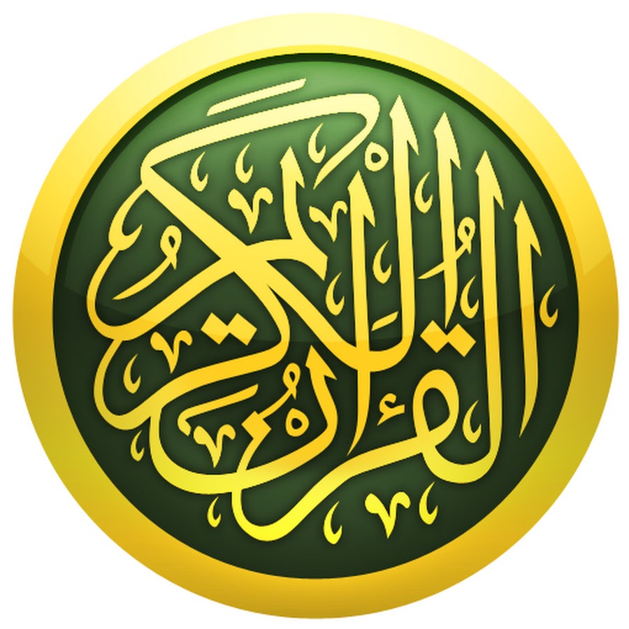 Quran Pc رمز قناة اليوتيوب