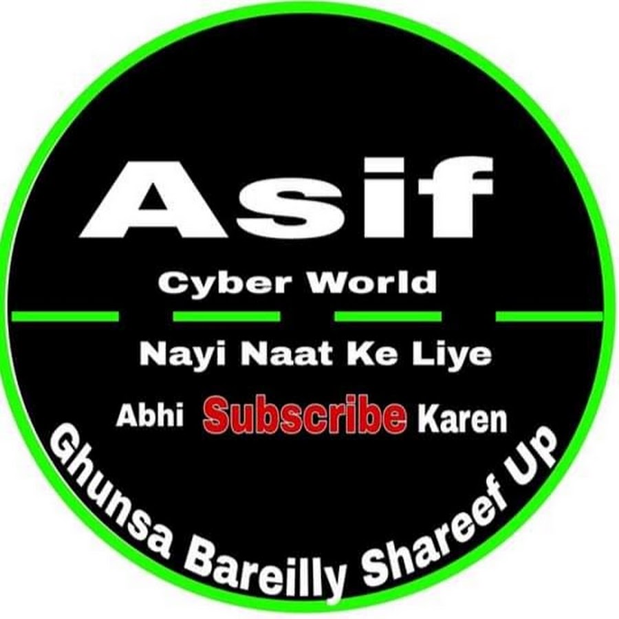 Asif cyber world رمز قناة اليوتيوب