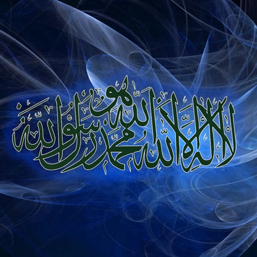 Raja Muhammad Iqbal Khan YouTube channel avatar