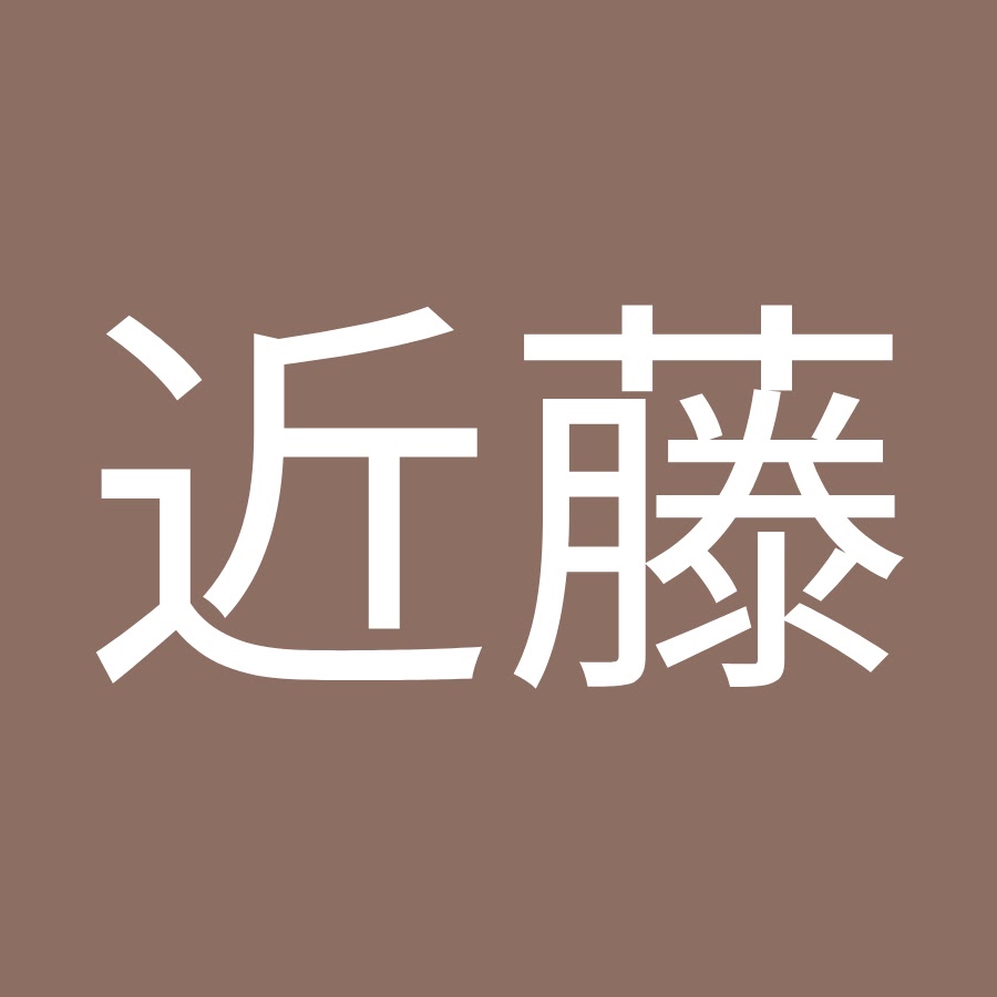 功一近藤 Youtube