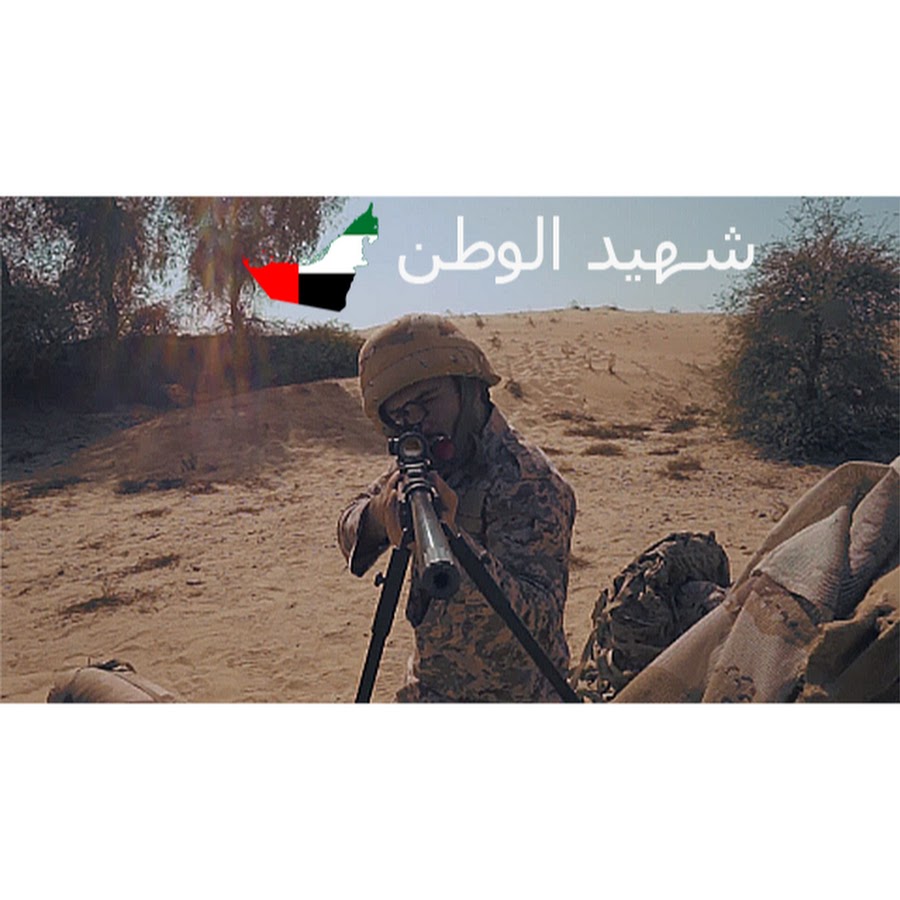 Yagoob Albastaki YouTube channel avatar