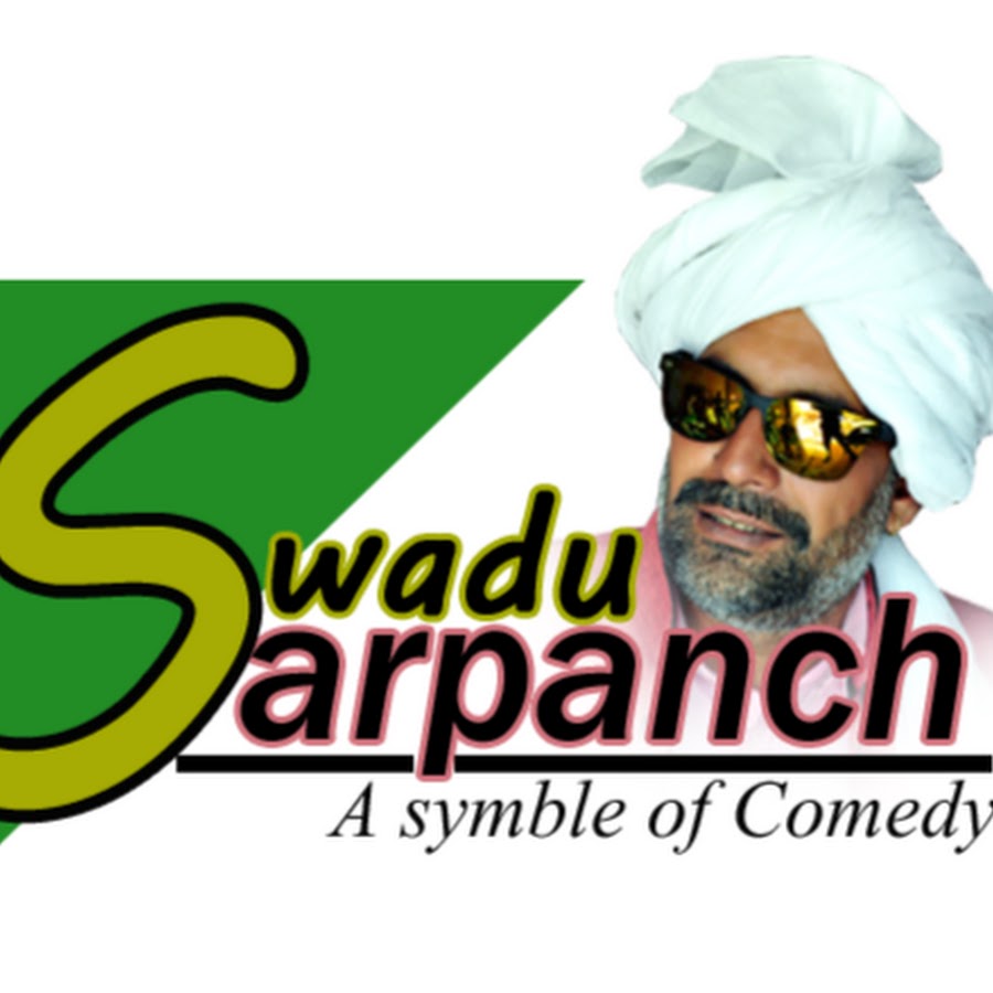 Swadu Sarpanch YouTube channel avatar