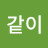 두꺼비날다