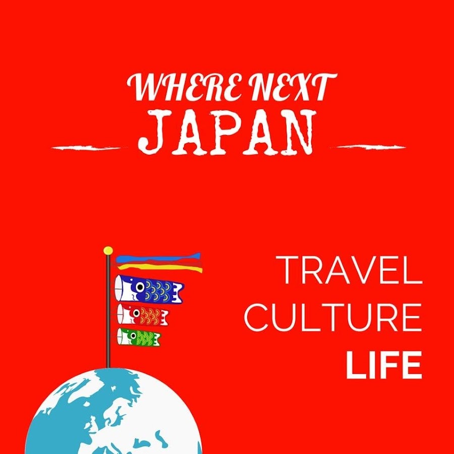 Where Next Japan YouTube channel avatar