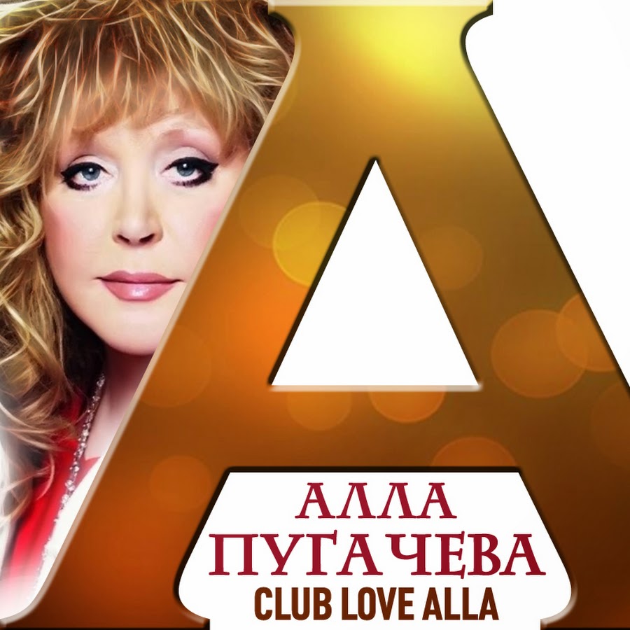 Club Love Alla YouTube channel avatar