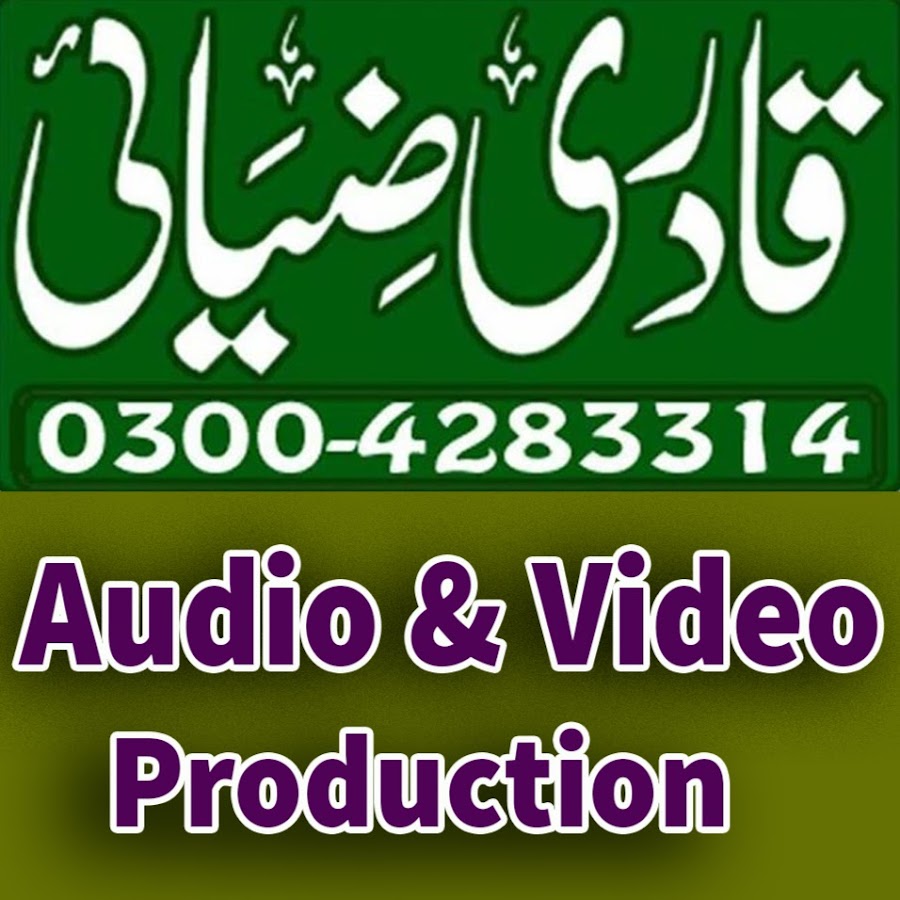 Qadri Ziai Sound Avatar channel YouTube 