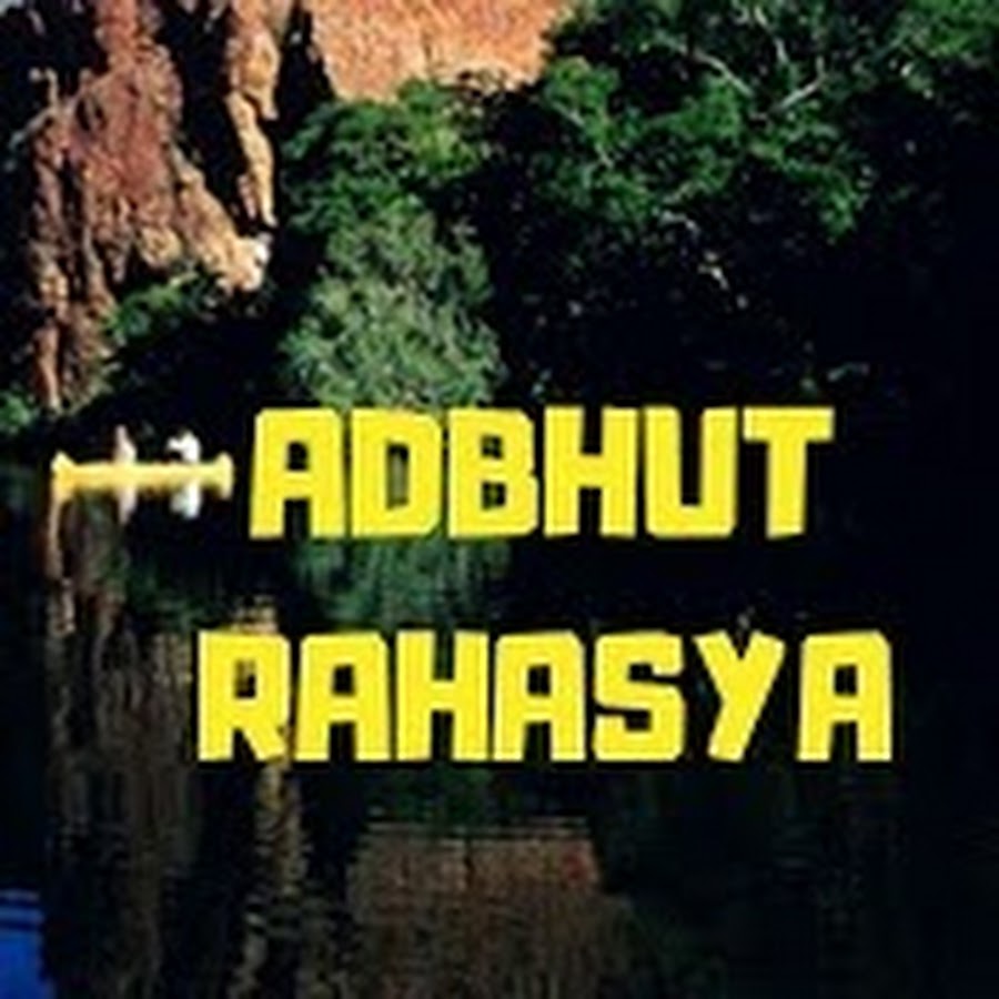 Adbhut Rahsay YouTube kanalı avatarı