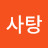 그냥캔디