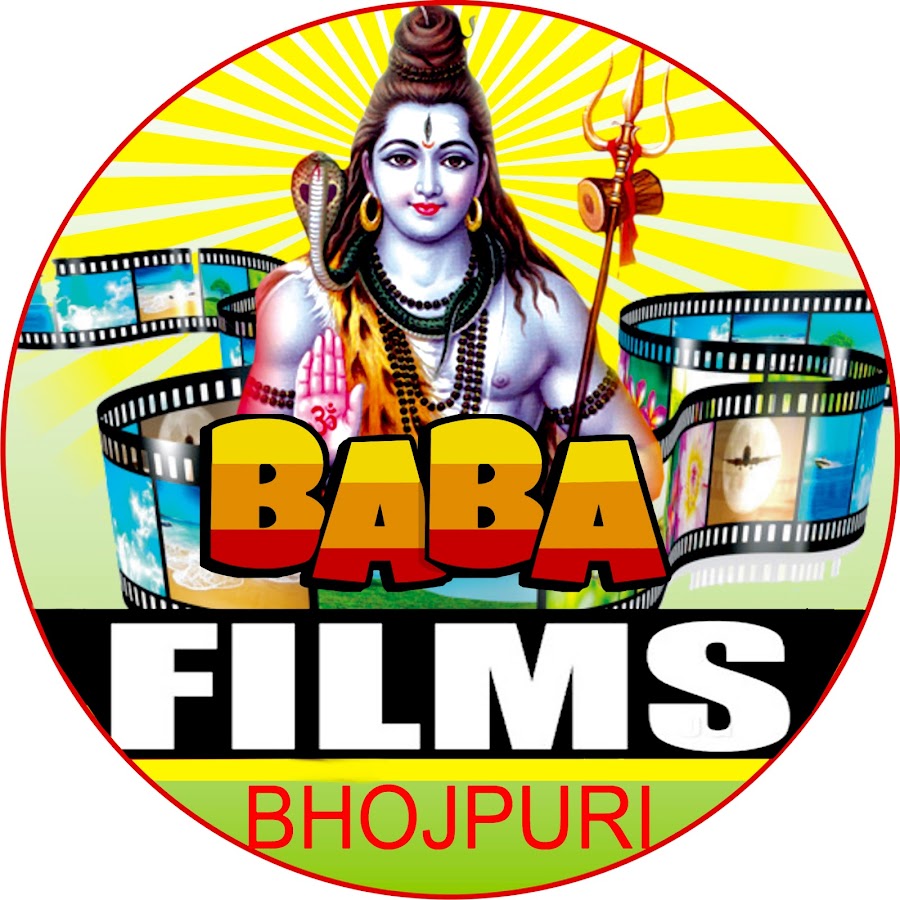 Baba Films Bhojpuri YouTube 频道头像