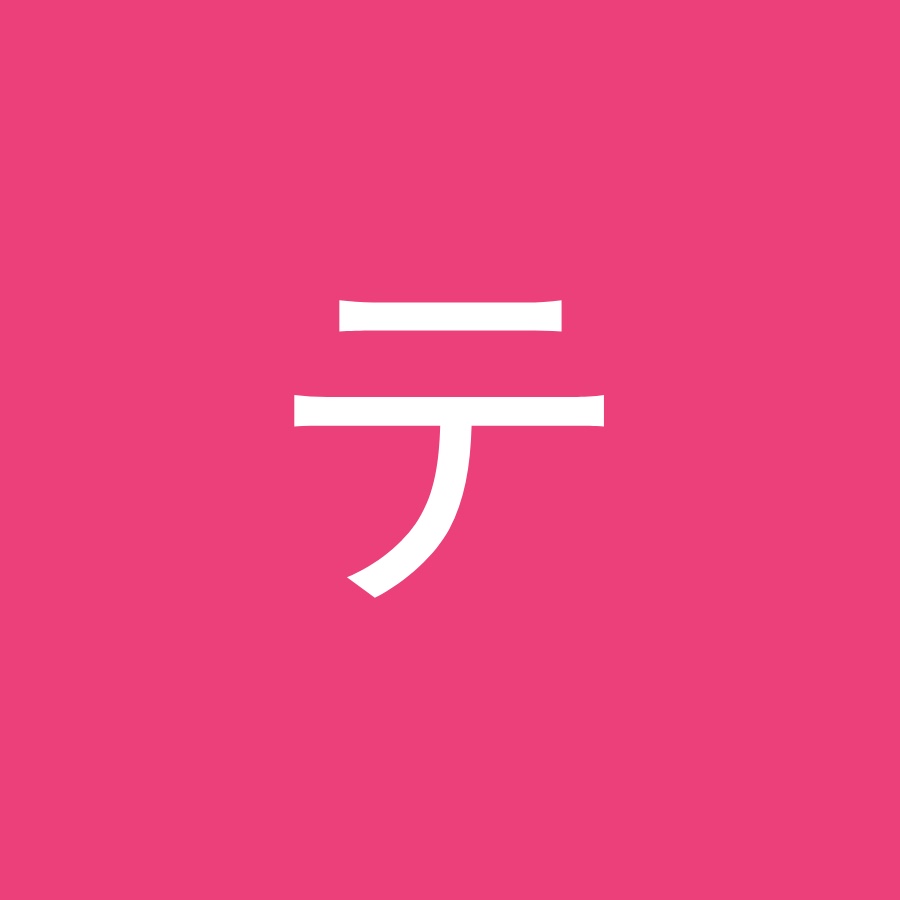 テレビマニア Youtube