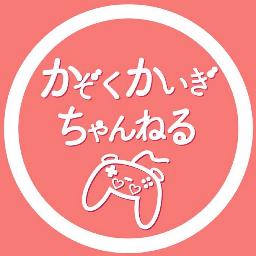 ねむい娘とかぞくかいぎちゃんねる Youtube