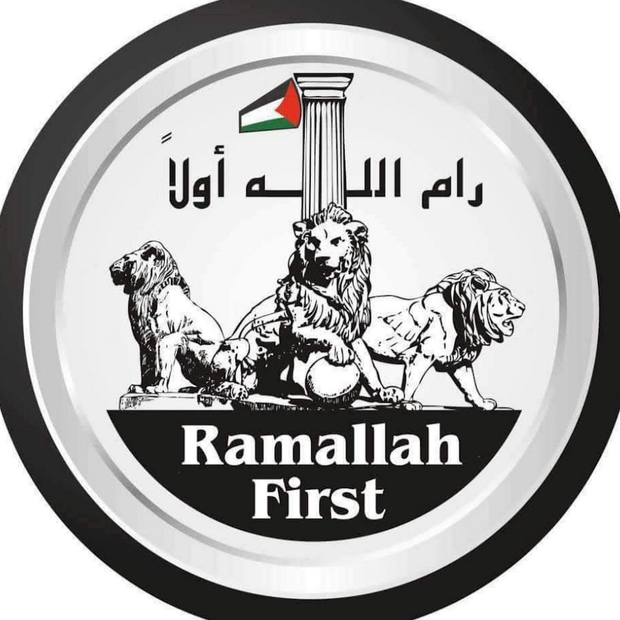 Ramallah First Awatar kanału YouTube