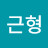 박근형