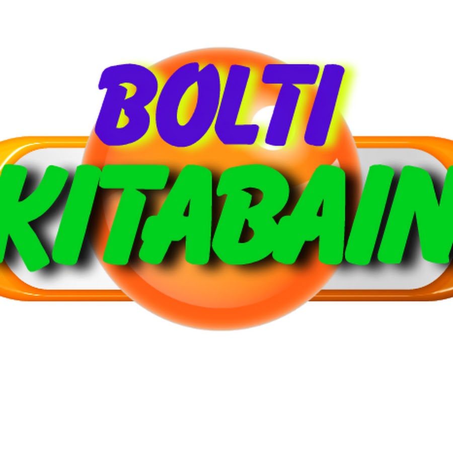 Bolti Kitabain Official رمز قناة اليوتيوب