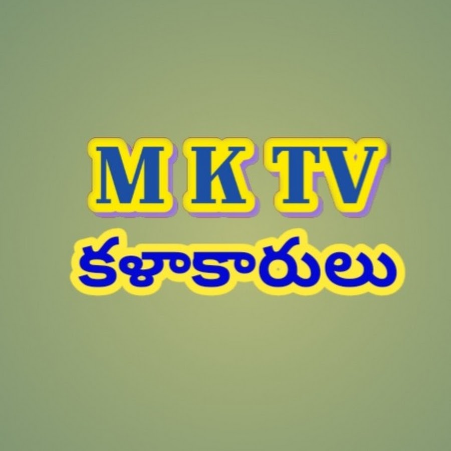 M K TV KALAKARULU YouTube channel avatar