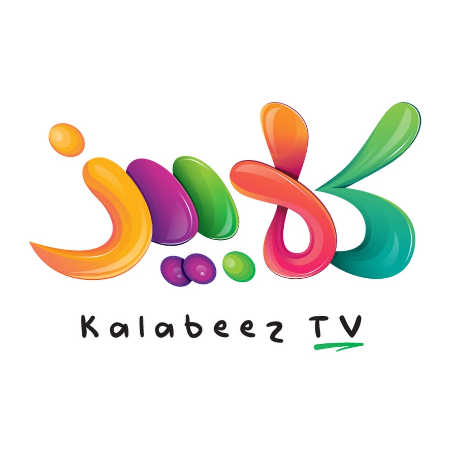 Kalabeez TV ÙƒÙ„Ø§Ø¨ÙŠØ² رمز قناة اليوتيوب