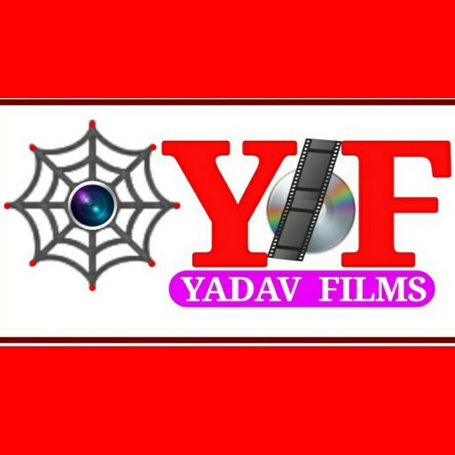 YADAV FILMS BHOJPURI YouTube channel avatar