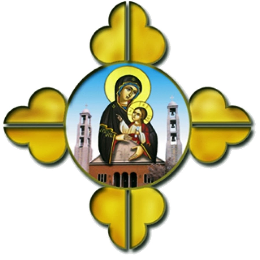 Saint Mary Coptic