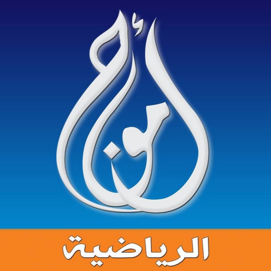 Amwaj Sport YouTube kanalı avatarı