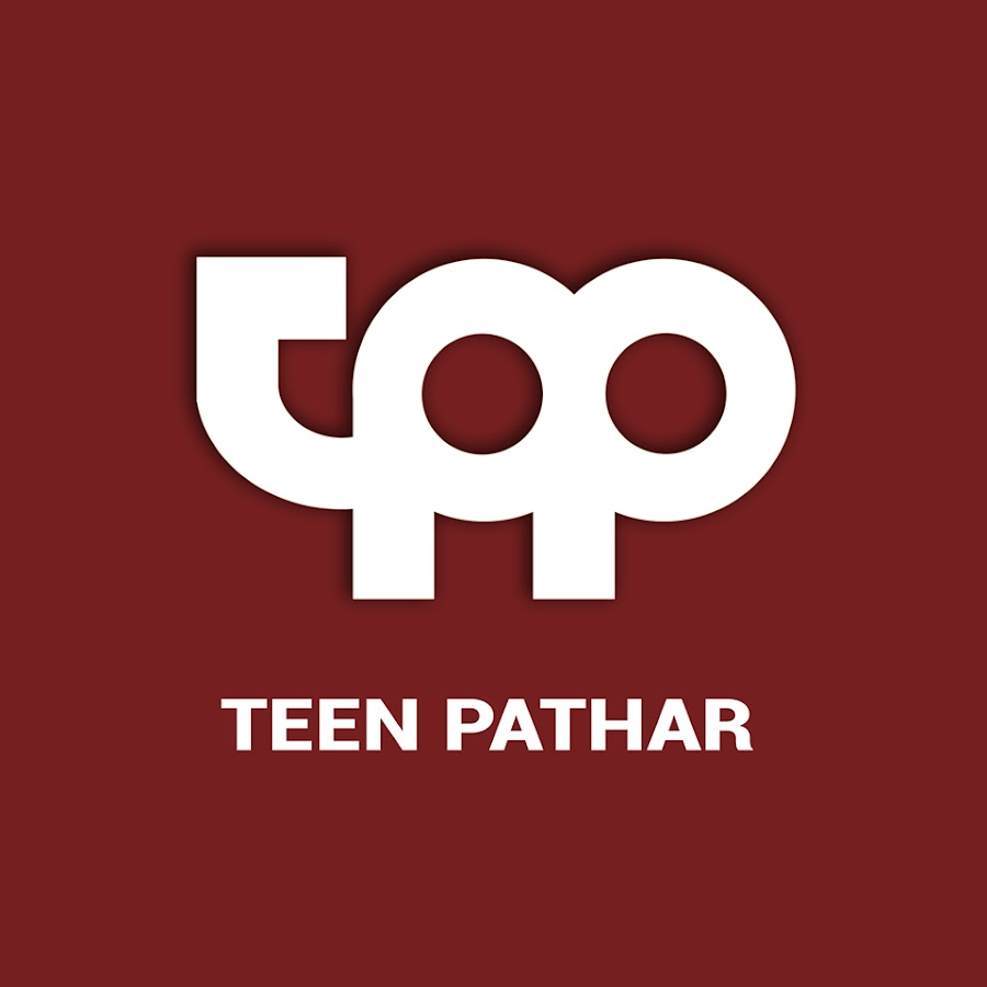 Teen Pathar Avatar del canal de YouTube