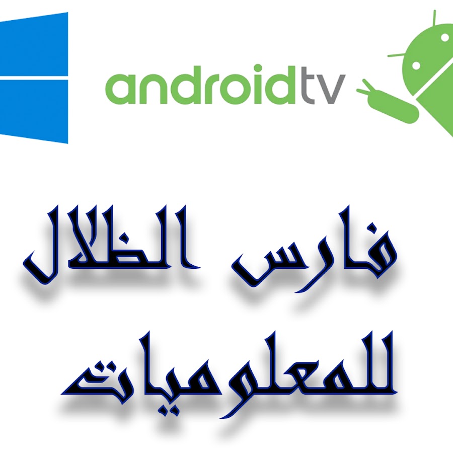 wwe_ arabe_ net YouTube channel avatar