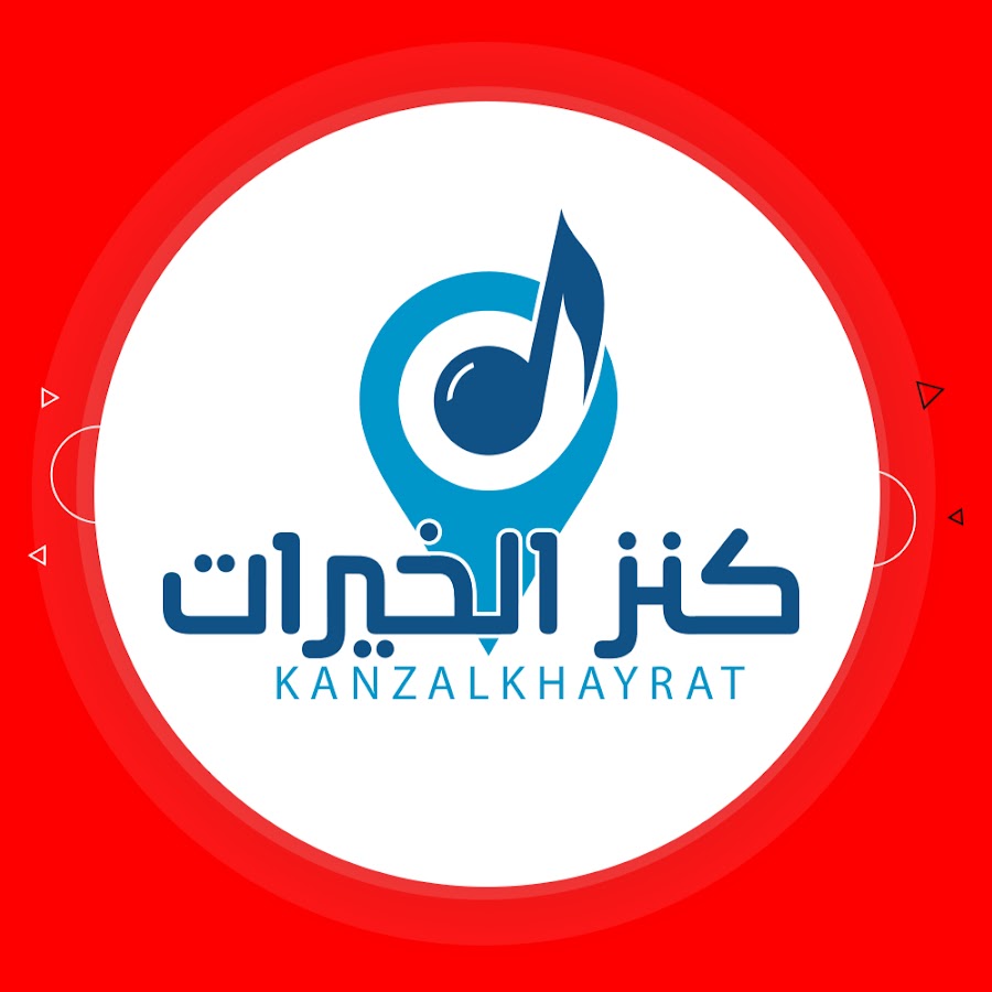 Kanz AlKhayrat YouTube channel avatar