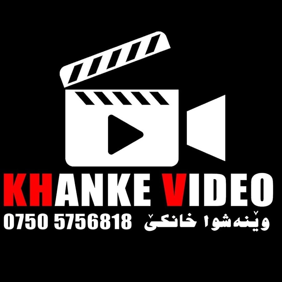 xanke video YouTube channel avatar