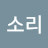 풍경소리