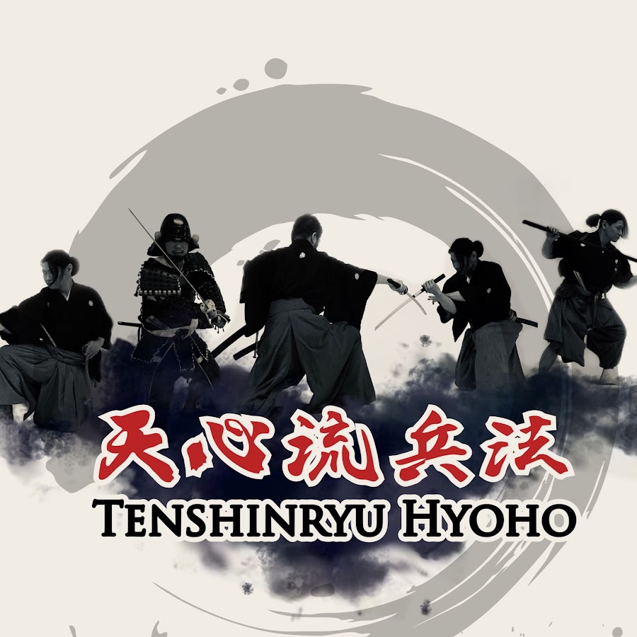 å¤æ­¦è¡“ å¤©å¿ƒæµå…µæ³• TENSHINRYU HYOHO Avatar de canal de YouTube