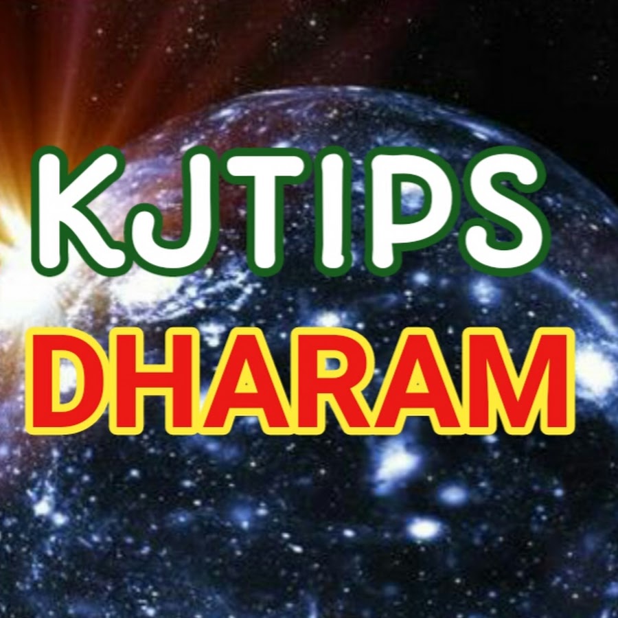 KJTIPS DHARAM Avatar del canal de YouTube