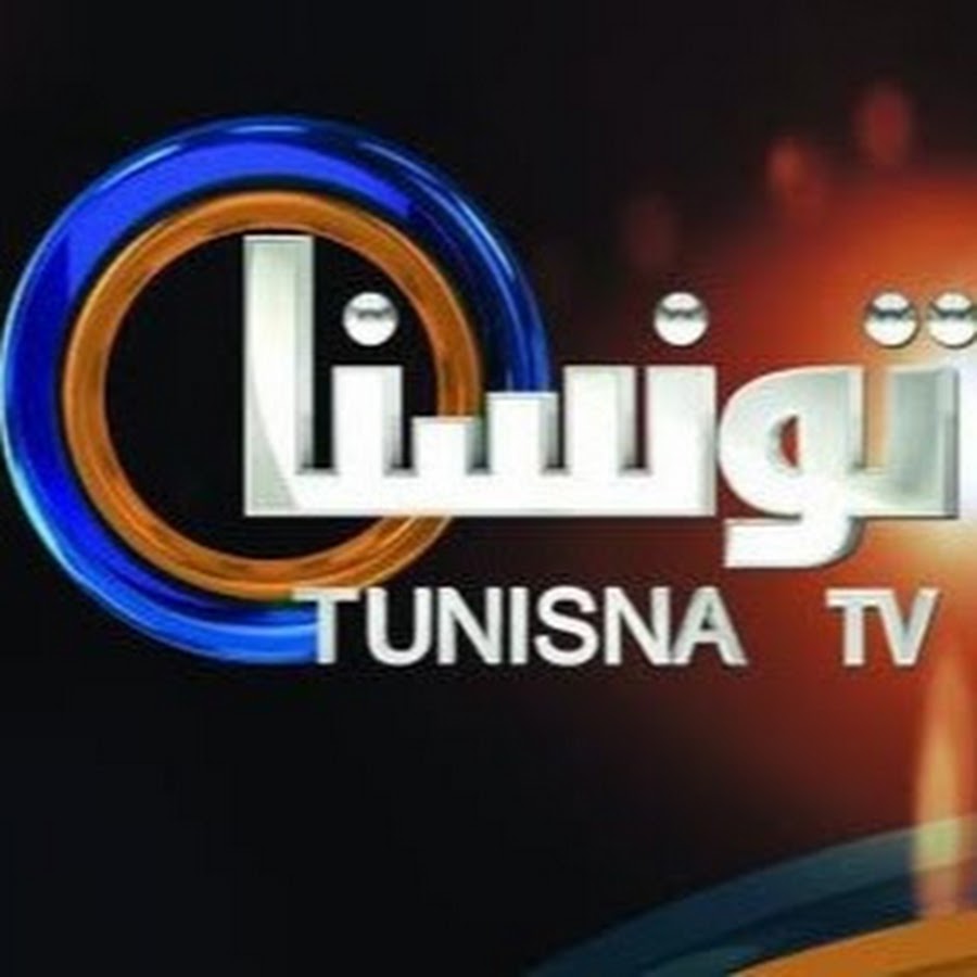 TunisnaTv redif رمز قناة اليوتيوب