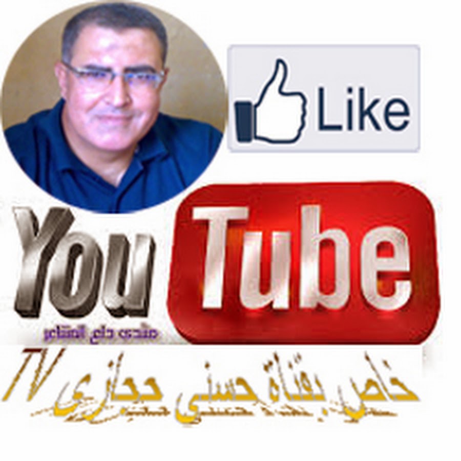 hosney moustafa Awatar kanału YouTube