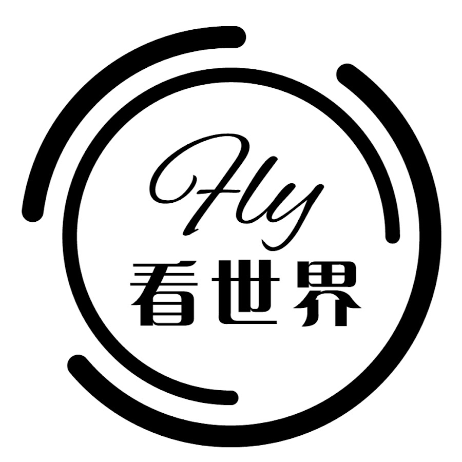 Flyçœ‹ä¸–ç•Œ YouTube channel avatar