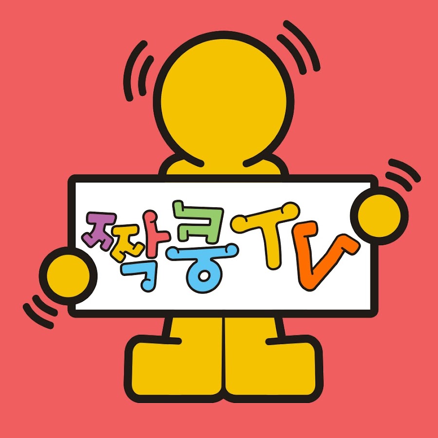 ì§ì¿µTV Avatar channel YouTube 