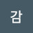 감사랑꽃