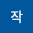 시작