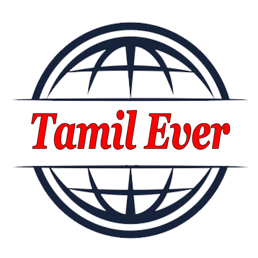 Tamil Ever यूट्यूब चैनल अवतार