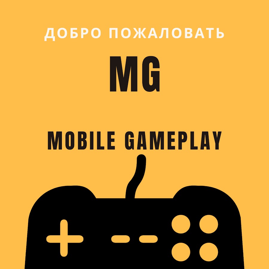 Mobile Gameplay