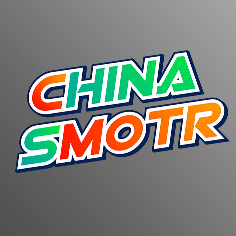 China Smotr YouTube 频道头像
