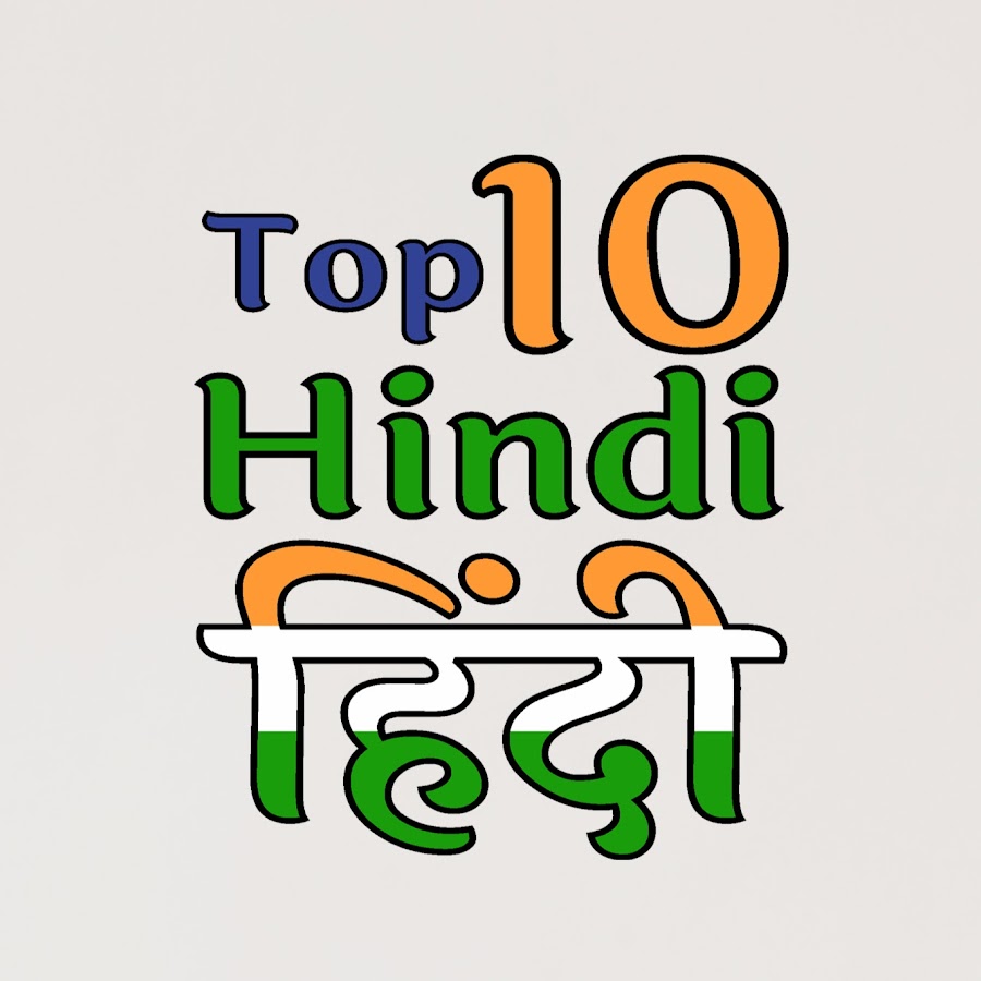 Top 10 Hindi YouTube channel avatar