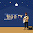 황싱송TV