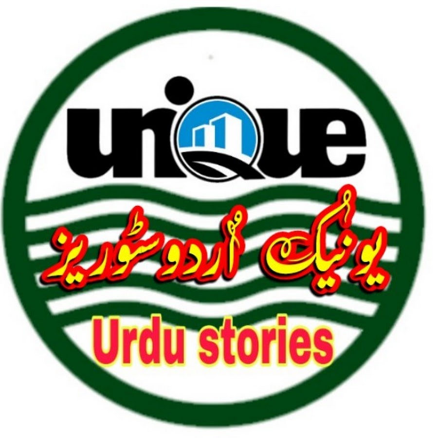Unique urdu stories YouTube channel avatar