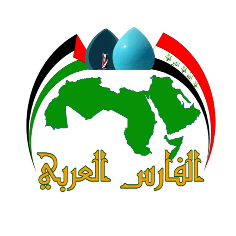 قناة الفارس العربي