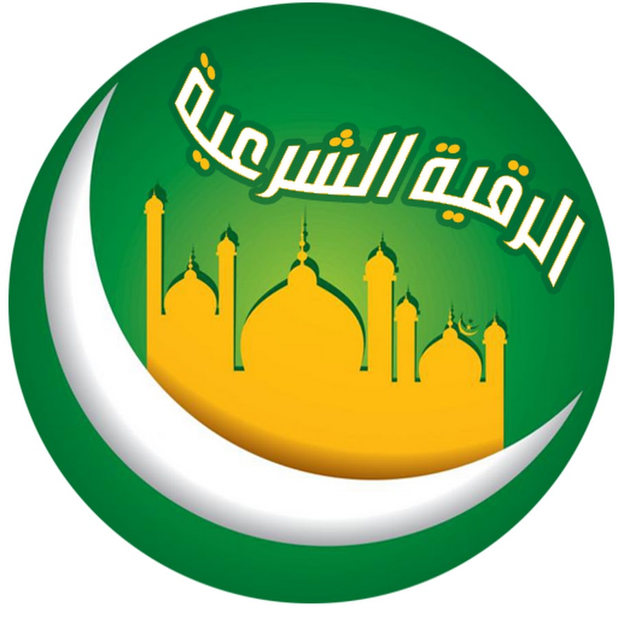 Islamic Exorcismá´´á´° YouTube channel avatar